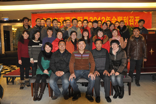 不朽情缘MG-中国官方网站大家庭集体合照