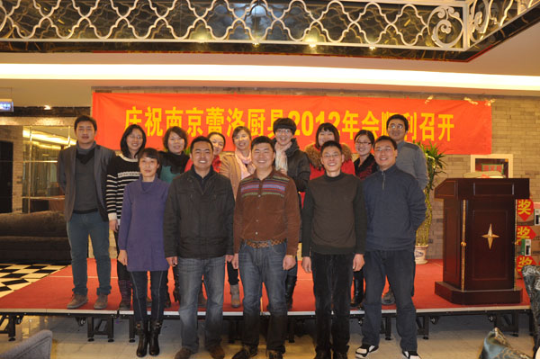 不朽情缘MG-中国官方网站总部员工合照